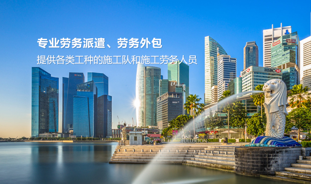 河南君诚对外经济技术合作集团有限公司-