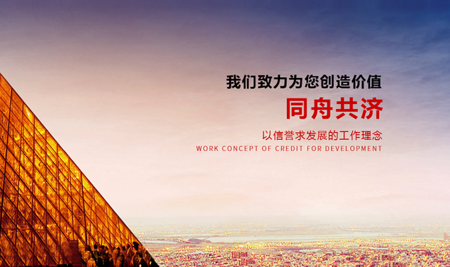 河南君诚对外经济技术合作集团有限公司-